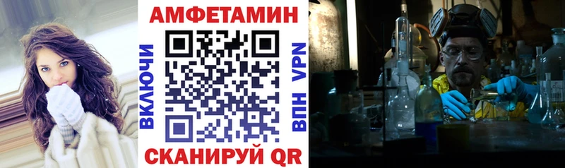 купить наркотик ОМГ ОМГ ссылка АМФЕТАМИН Premium Абдулино