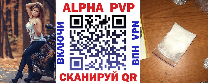 закладки  Абдулино  А ПВП СК 