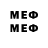 Меф mephedrone Chefmehmet17