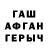 КЕТАМИН VHQ Degdar Tolendi