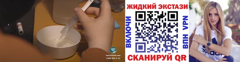 Бутират бутандиол Абдулино