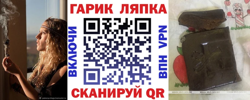 Гашиш гашик  цены наркотик  Абдулино 