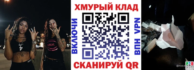 мега зеркало Абдулино Героин афганец