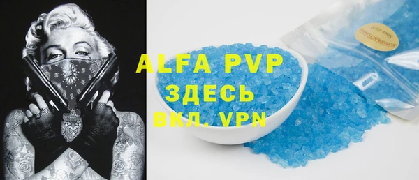 бутик Алексин
