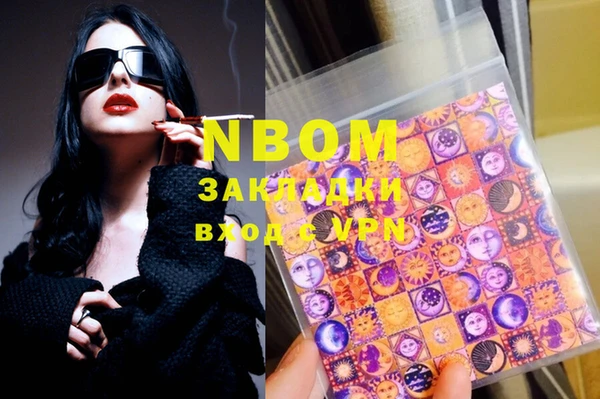 марки lsd Алексеевка