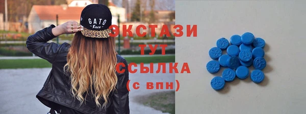 мефедрон мука Приозерск