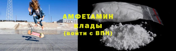 бутик Алексин