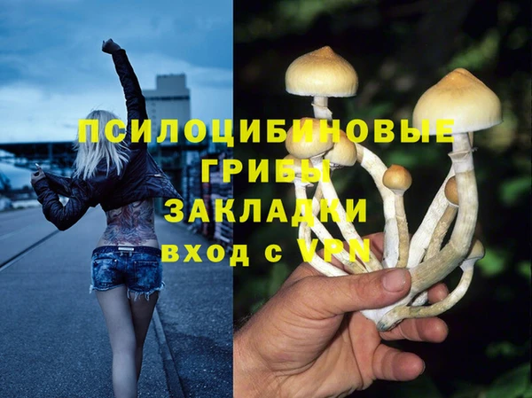 бутик Алексин
