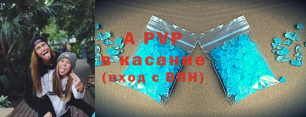 бутик Алексин