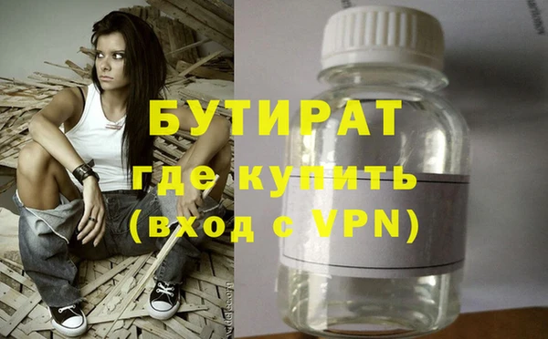 Альфа ПВП Пролетарск