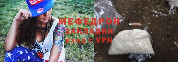 шишки Протвино