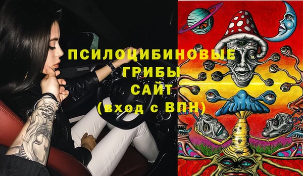 бутик Алексин