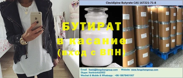 бутик Алексин