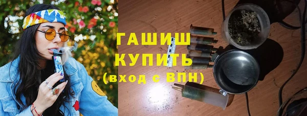 прущие грибы Аркадак