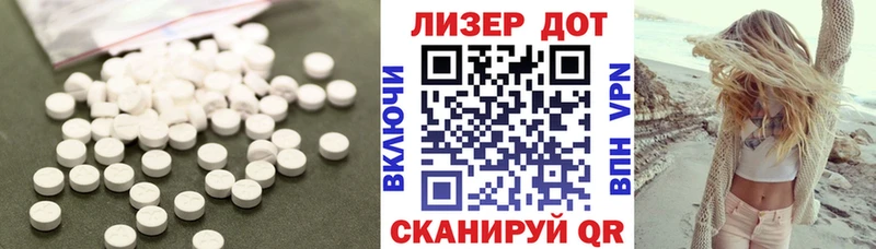 как найти закладки  Абдулино  ЛСД экстази кислота 