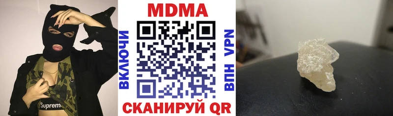 закладка  darknet телеграм  МДМА кристаллы  Абдулино 
