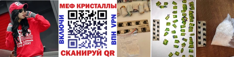 МЕФ mephedrone  omg ССЫЛКА  Абдулино 