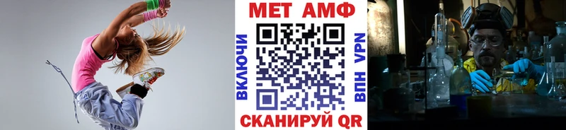 хочу наркоту  Абдулино  hydra как войти  МЕТАМФЕТАМИН кристалл 