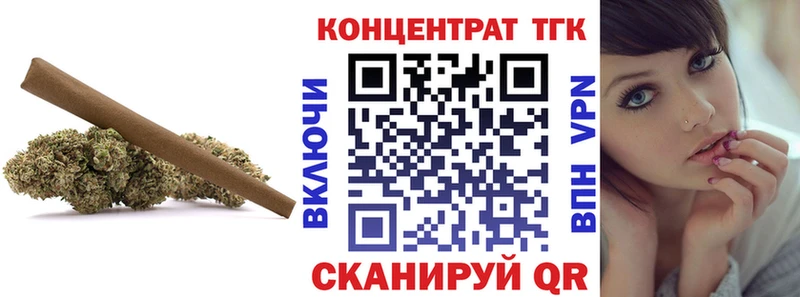 Дистиллят ТГК вейп с тгк  Абдулино 